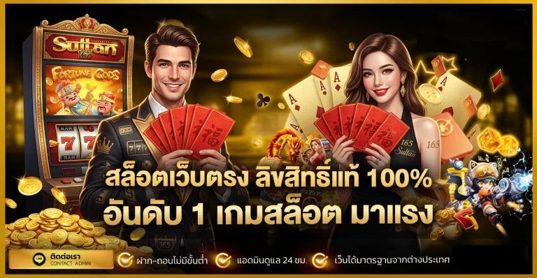 the one club เว็บ ตรง