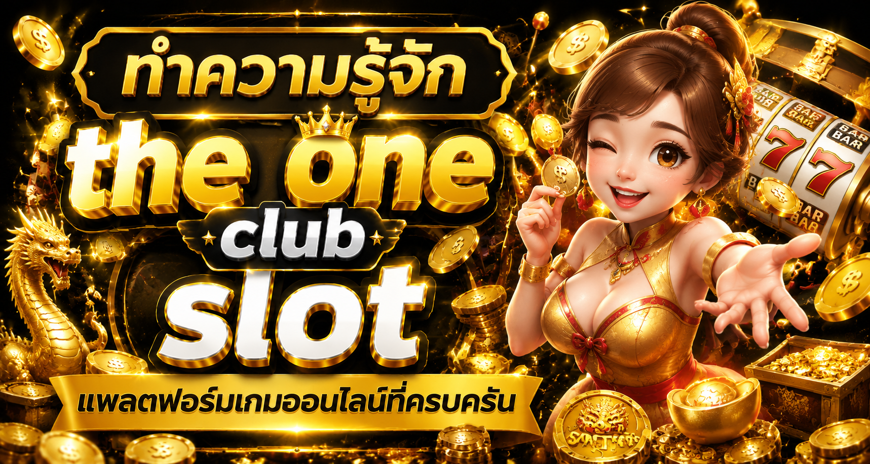 the one club slot